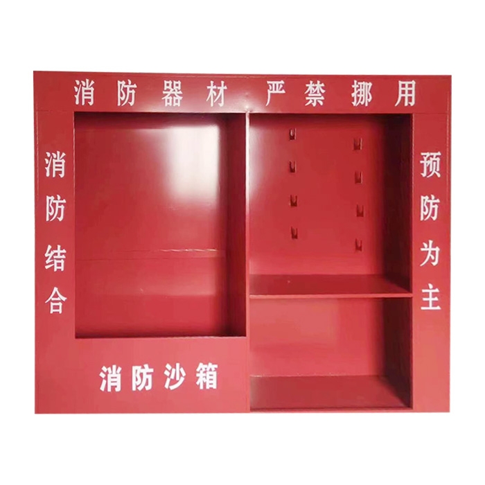 消防工具柜